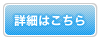 情報システムコースの紹介ページへ