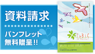 学科紹介