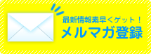つくばビジネスカレッジ携帯サイト http://www.tsg.sc.jp/