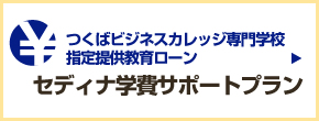 セディナ
