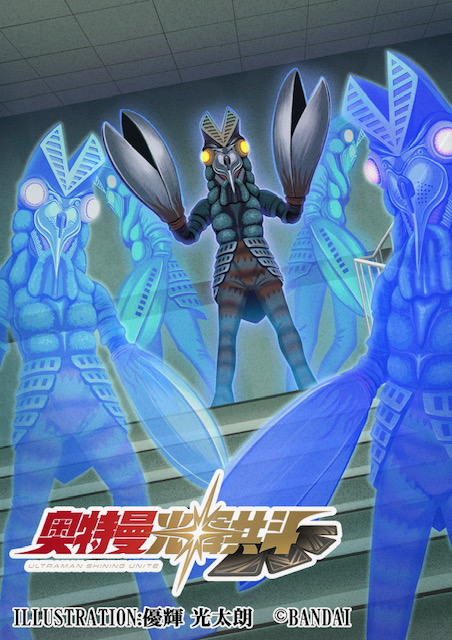 ウルトラマンシャイニングユナイト シークレットパラレル　ウルトラマンゼロ ウルトラマンシャイニングユナイト シークレットパラレル ウルトラマン